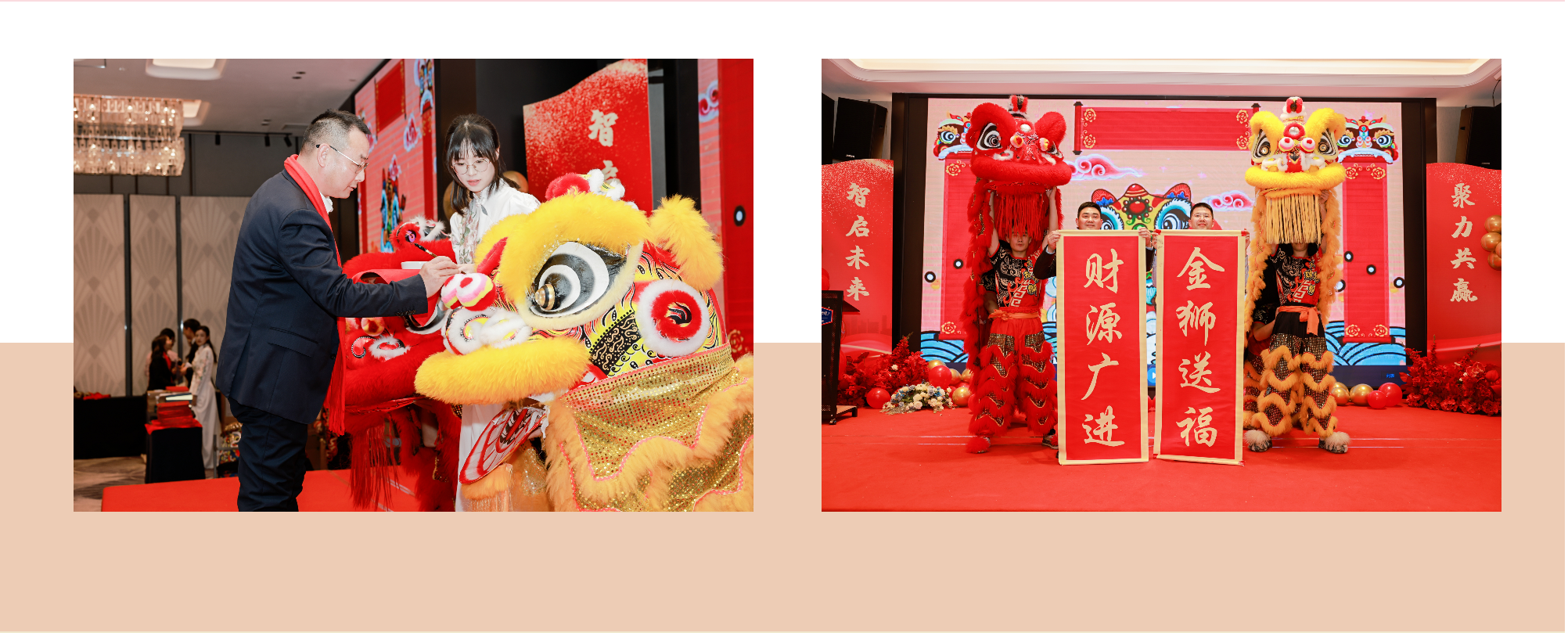 智启未来 聚力共赢——韦德国际的网址多少公司十周年庆典暨2024年度盛典圆满举行(图1) 智启未来 聚力共赢——韦德国际的网址多少公司十周年庆典暨2024年度盛典圆满举行(图1)