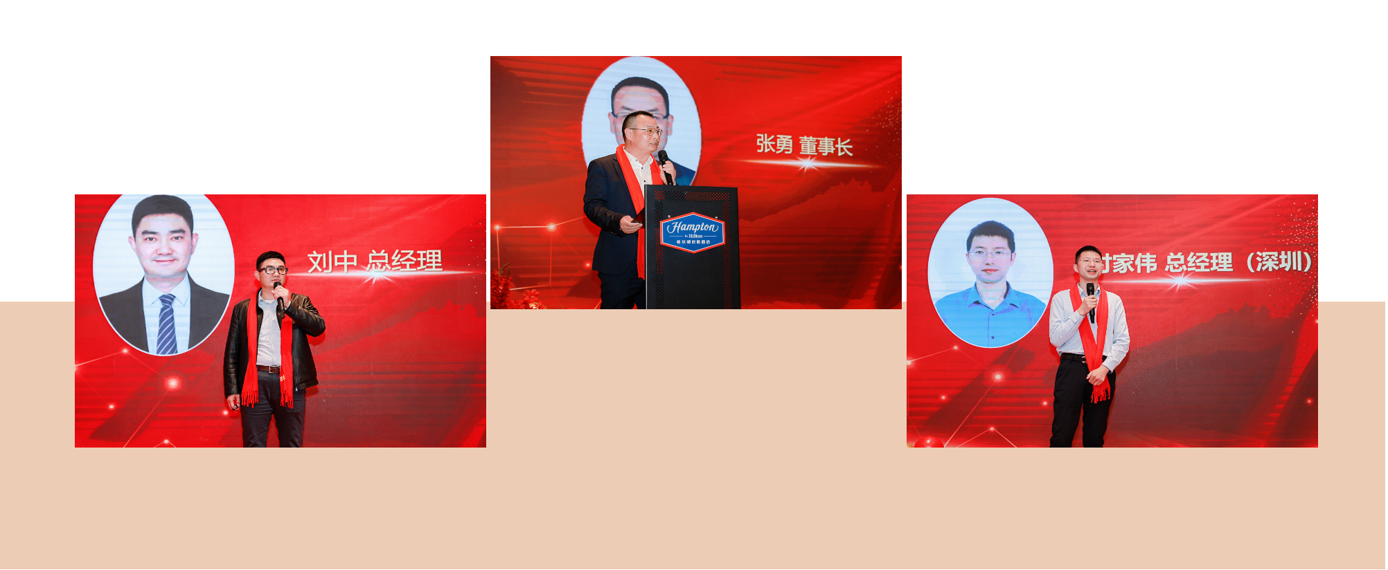智启未来 聚力共赢——韦德国际的网址多少公司十周年庆典暨2024年度盛典圆满举行(图3) 智启未来 聚力共赢——韦德国际的网址多少公司十周年庆典暨2024年度盛典圆满举行(图3)