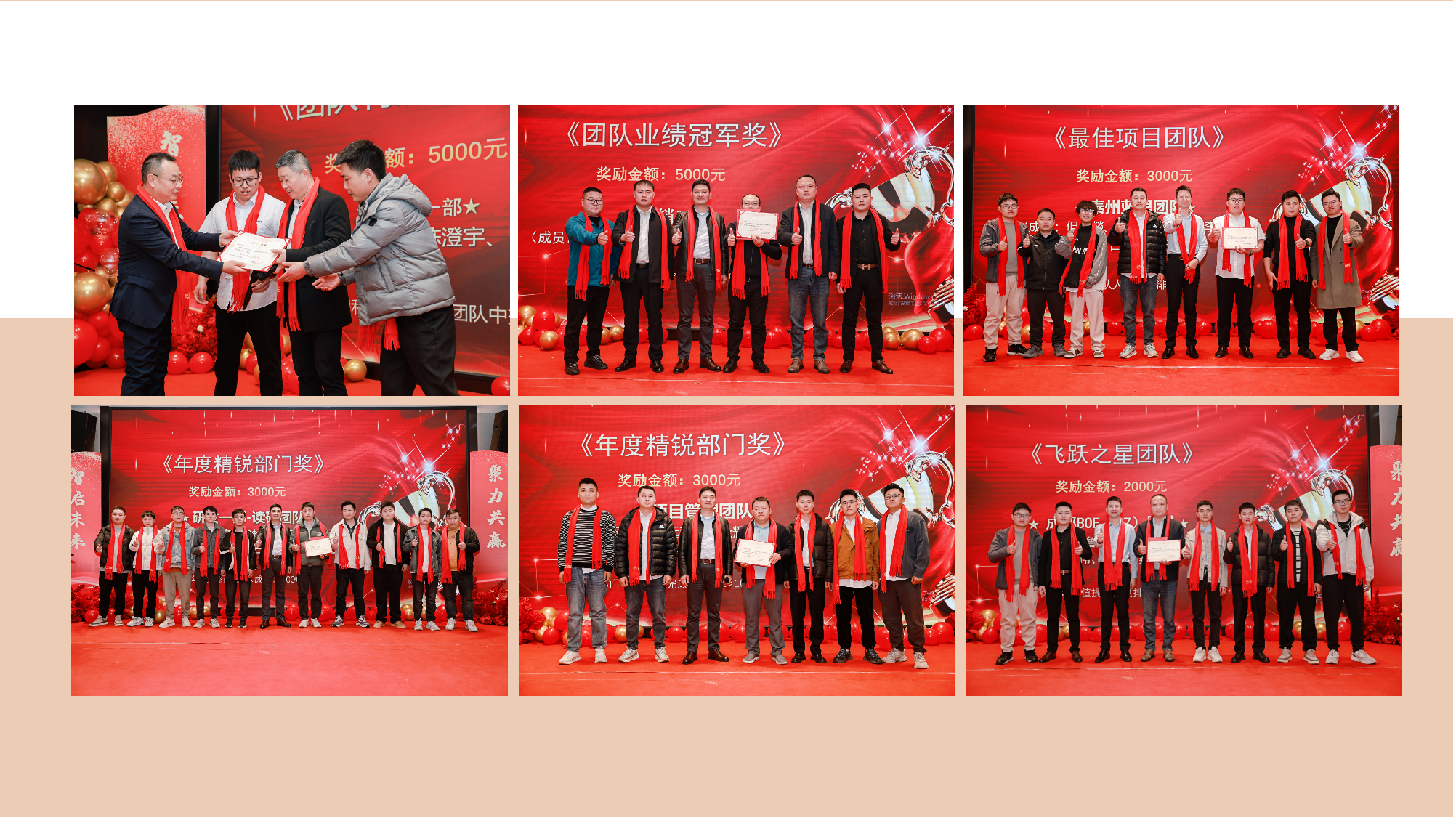 智启未来 聚力共赢——韦德国际的网址多少公司十周年庆典暨2024年度盛典圆满举行(图4) 智启未来 聚力共赢——韦德国际的网址多少公司十周年庆典暨2024年度盛典圆满举行(图4)