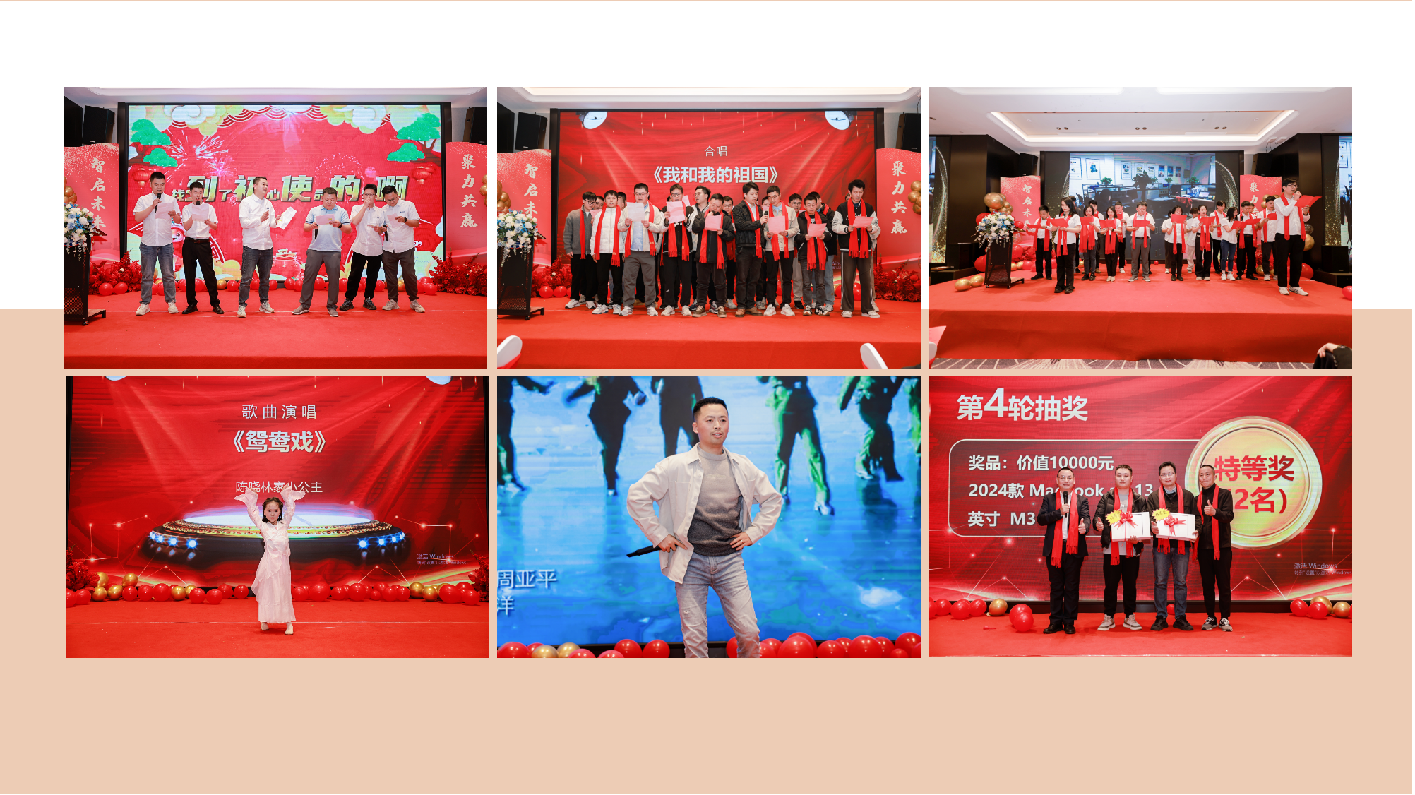 智启未来 聚力共赢——韦德国际的网址多少公司十周年庆典暨2024年度盛典圆满举行(图7) 智启未来 聚力共赢——韦德国际的网址多少公司十周年庆典暨2024年度盛典圆满举行(图7)