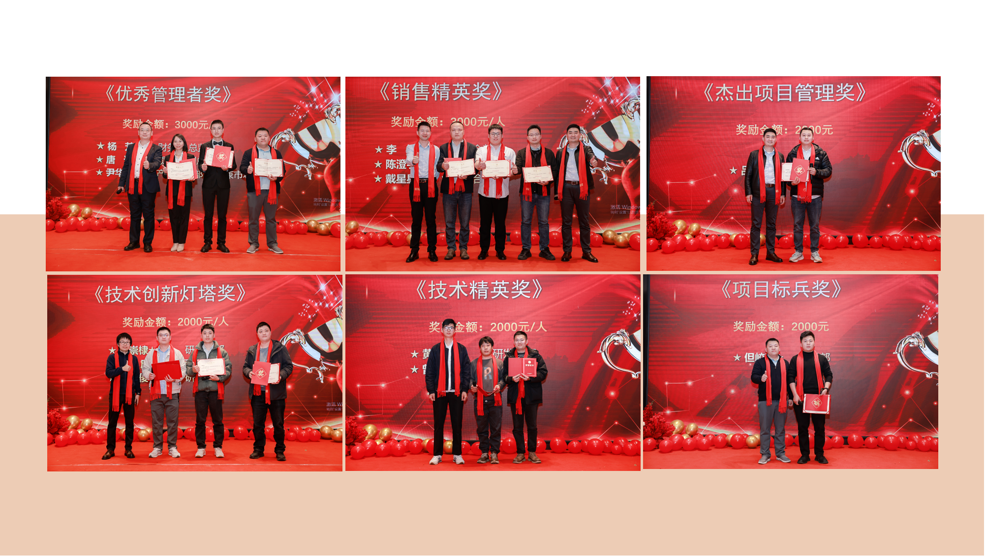 智启未来 聚力共赢——韦德国际的网址多少公司十周年庆典暨2024年度盛典圆满举行(图5) 智启未来 聚力共赢——韦德国际的网址多少公司十周年庆典暨2024年度盛典圆满举行(图5)