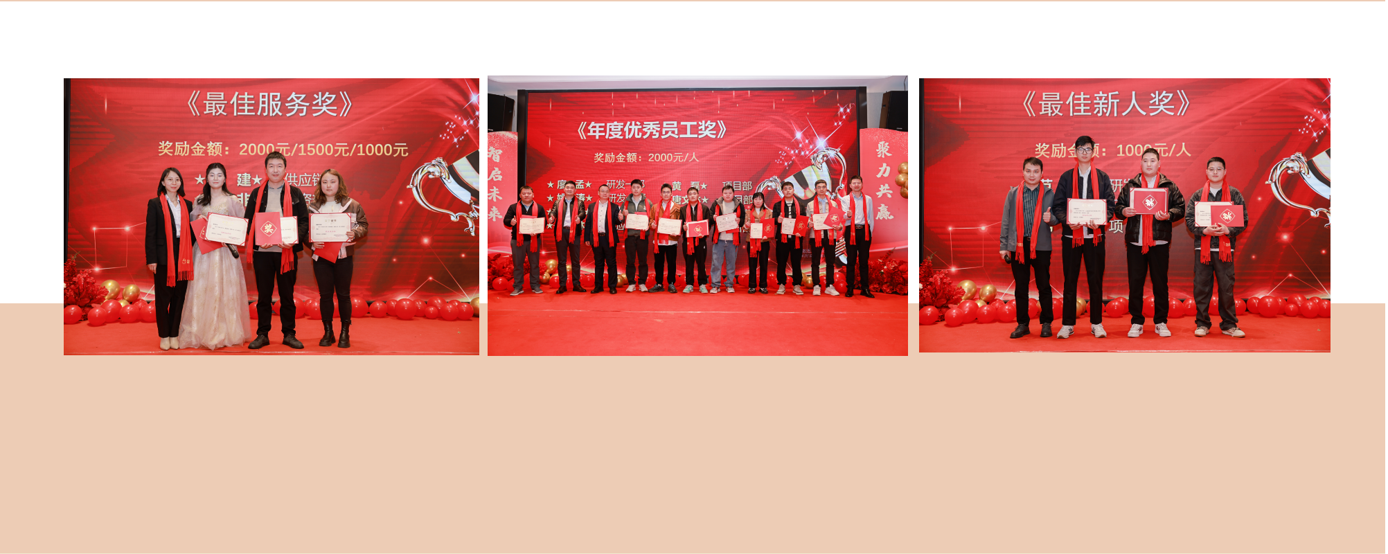 智启未来 聚力共赢——韦德国际的网址多少公司十周年庆典暨2024年度盛典圆满举行(图6) 智启未来 聚力共赢——韦德国际的网址多少公司十周年庆典暨2024年度盛典圆满举行(图6)