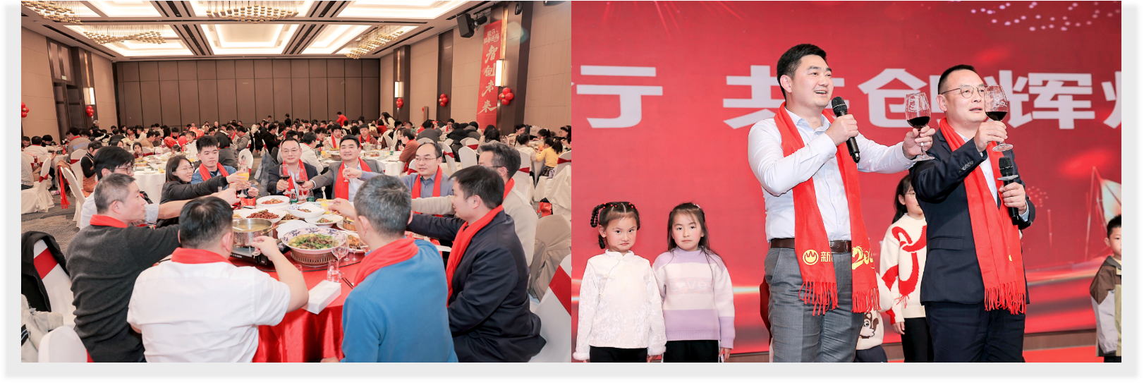 骏马腾飞 共启新程—— 韦德国际的网址多少公司2025年度盛会圆满举行(图5) 骏马腾飞 共启新程—— 韦德国际的网址多少公司2025年度盛会圆满举行(图5)