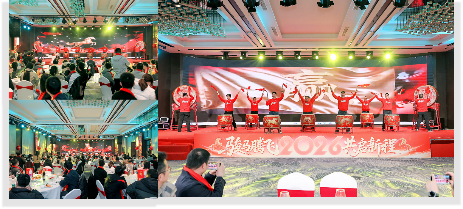 骏马腾飞 共启新程—— 韦德国际的网址多少公司2025年度盛会圆满举行(图1) 骏马腾飞 共启新程—— 韦德国际的网址多少公司2025年度盛会圆满举行(图1)