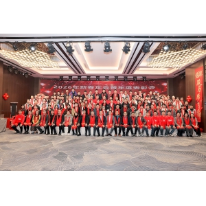 骏马腾飞 共启新程—— 韦德国际的网址多少公司2025年度盛会圆满举行